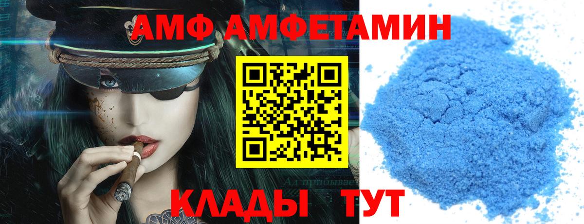 Amphetamine 98% Сунжа
