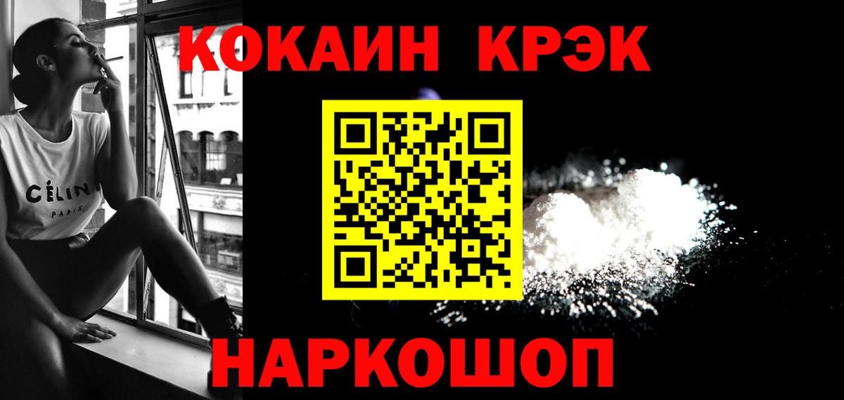 КОКАИН VHQ Сунжа