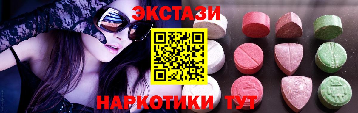 Экстази  Вход с VPN  Сунжа  mega зеркало  Ecstasy бентли  ЭКСТАЗИ mix 