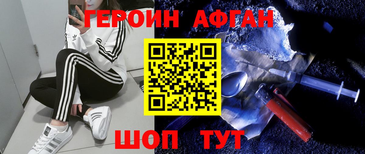 Сунжа  ГАШ  ТГК  COCAIN  Меф МЯУ МЯУ  Кокаин  Вход с VPN  Меф МЯУ МЯУ кристаллы  Каннабис 