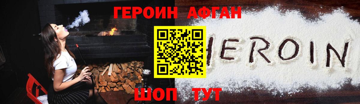 Героин гречка  ГЕРОИН  Сунжа  Вход с VPN 