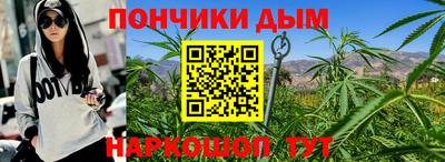 альфа пвп Будённовск