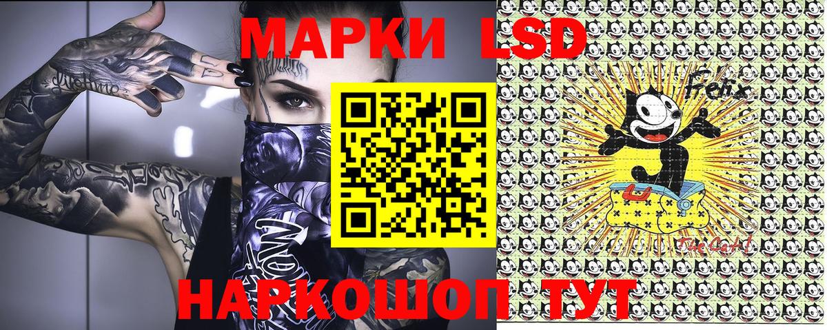 Сунжа  Марки 25I-NBOMe  Вход с VPN  Марки NBOMe 1,8мг 