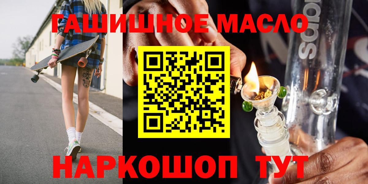 Дистиллят ТГК концентрат  Вход с VPN  Сунжа 