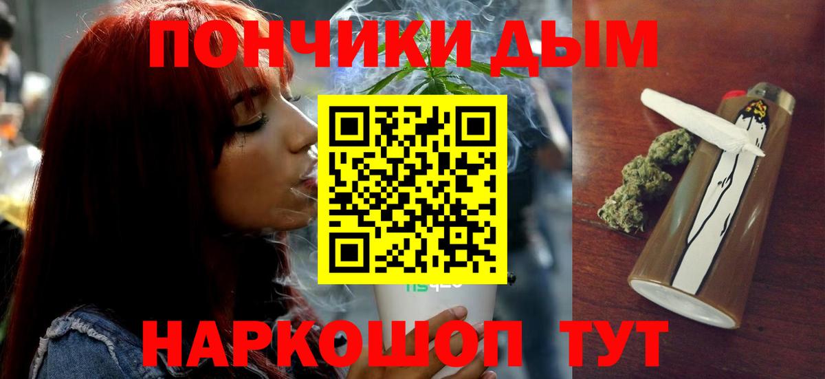 Бошки марихуана гибрид Сунжа