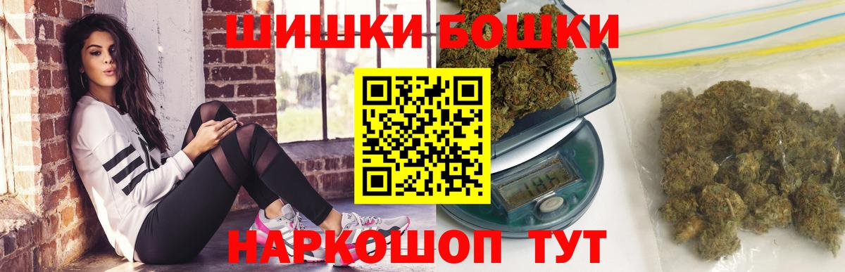 Сунжа  Канабис OG Kush  Шишки марихуана сатива  МАРИХУАНА THC 21%  Вход с VPN 
